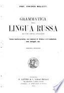 Grammatica della lingua russa ad uso degli italiani