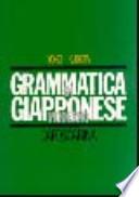 Grammatica di giapponese moderno