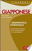 Grammatica giapponese