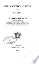 Grammatica greca ad uso de' licei