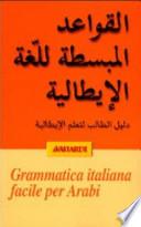 Grammatica italiana facile per Arabi