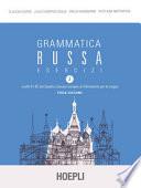 Grammatica russa. Esercizi