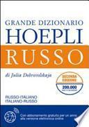 Grande dizionario Hoepli russo