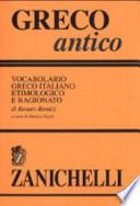 Greco antico