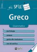 Greco