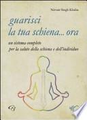 Guarisci la tua schiena... ora