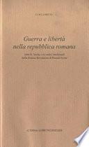 Guerra e libertà nella Repubblica romana