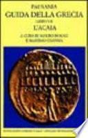 Guida della Grecia