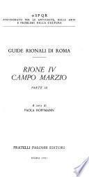Guide rionali di Roma