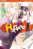 Haganai