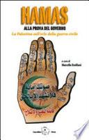Hamas alla prova del governo