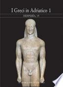 Hesperìa 15
