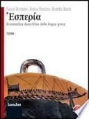 Hesperìa. Grammatica descrittiva della lingua greca. Con espansione online. Per le Scuole superiori