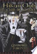 Hikari Club, il club della luce. Variant Lucca