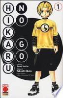 Hikaru no go deluxe