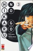 Hikaru no go