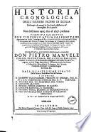 Historia cronologica delli signori vicere di Sicilia, dal tempo che mancò la personale assistenza de' serenissimi rè di quella, cioè dall'anno 1409 sino al 1697 presente. Composta dal dottor don Vincenzo Auria palermitano..