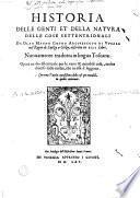 Historia delle genti et della natvra delle cose settentrionali