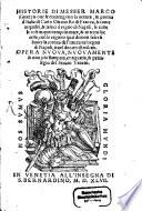 Historie di M. Marco Guazzo ove se contengono la venuta et partita d'Italia, di Carlo VIII. Re di Franza