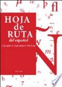 Hoja de ruta I