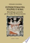 Hypnerotomachia Poliphili e Roma
