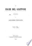 I bachi del Giappone memoria