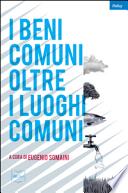 I beni comuni oltre i luoghi comuni