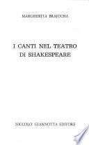 I canti nel teatro di Shakespeare