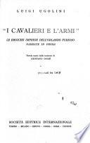 I Cavalieri e l'armi