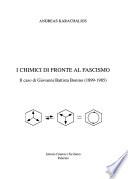 I chimici di fronte al fascismo