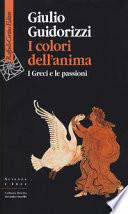 I colori dell'anima