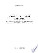 I comici dell'arte perduta