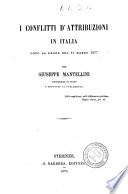 I conflitti d'attribuzione in Italia dopo la legge del 31 marzo 1877