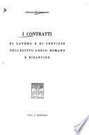 I contratti di lavoro e di servizio nell'Egitto greco romano e bizantino