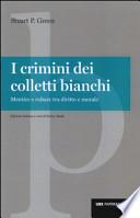 I crimini dei colletti bianchi. Mentire e rubare tra diritto e morale