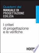 I criteri di progettazione e le verifiche. Quaderni del manuale di progettazione edilizia