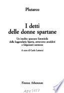 I detti delle donne spartane