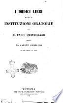 I dodici libri delle Instituzioni oratorie di M. Fabio Quintiliano