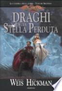 I draghi della stella perduta. La guerra delle anime. DragonLance