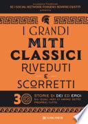 I grandi miti classici riveduti e scorretti
