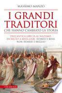I grandi traditori che hanno cambiato la storia