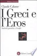 I greci e l'eros. Simboli, pratiche e luoghi