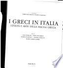 I greci in Italia