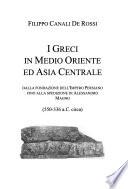 I greci in Medio Oriente ed Asia centrale