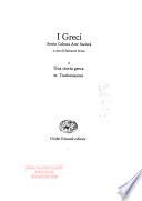 I Greci: Una storia greca (3 v.)