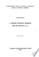 I gruppi politici nel III secolo A.C.