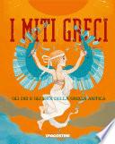 I miti greci