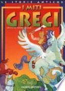 I miti greci