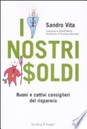 I nostri soldi. Buoni e cattivi consiglieri del risparmio