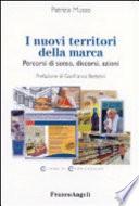 I nuovi territori della marca. Percorsi di senso, discorsi, azioni